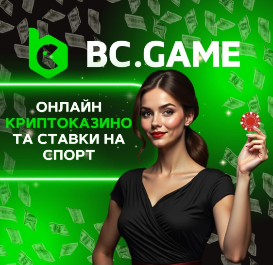 Explorando o Mundo do Bc Game Online Casino