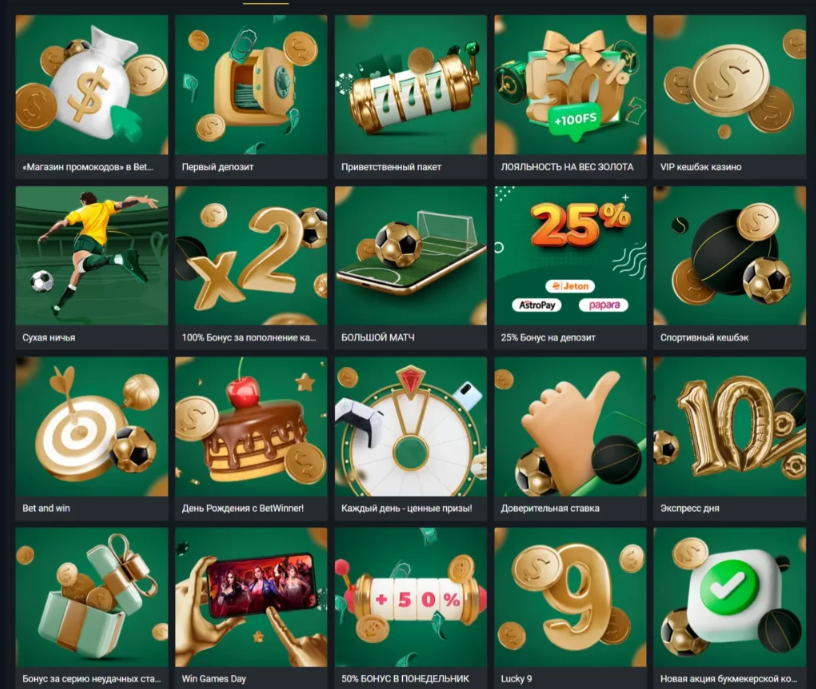 Explore the Thrilling World of Betwinner Casino 5